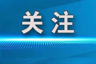 合理否？盘点近10年被选中10大分卫：普洱守门员 两位70分先生