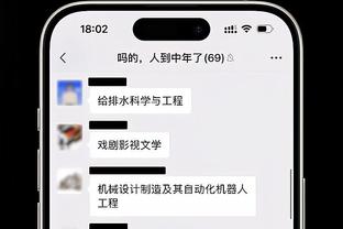 萨卡社媒晒照庆祝尼日利亚进入非洲杯决赛：非洲雄鹰！